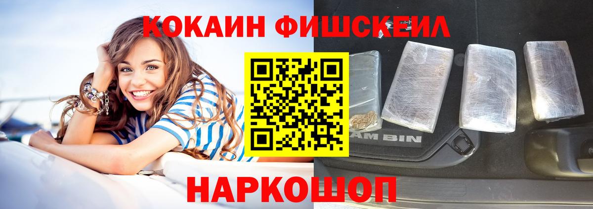 Cocaine Боливия Богородск
