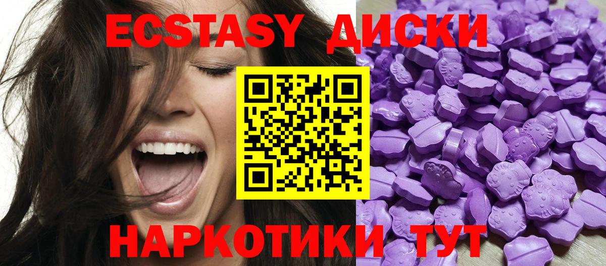 Богородск  ЭКСТАЗИ Punisher  Экстази  Экстази Punisher  Вход с VPN 