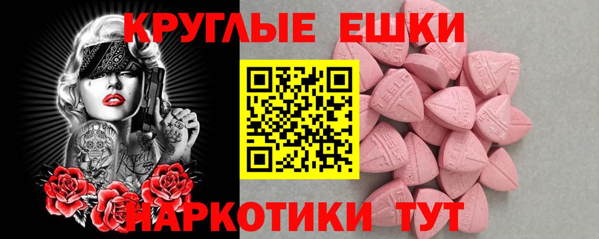 ЭКСТАЗИ Дубай Богородск