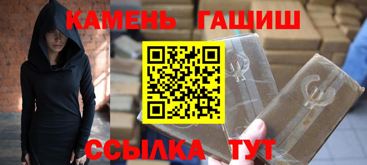 ГАШИШ Ice-O-Lator Богородск