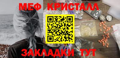 герыч Апшеронск
