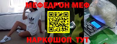 мяу мяу мука Аргун