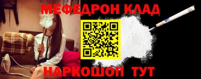 герыч Апшеронск