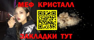 мяу мяу мука Аргун