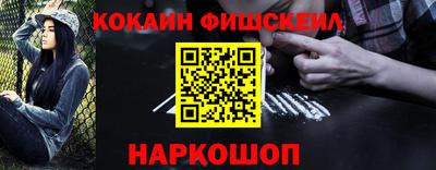 метамфетамин Апрелевка