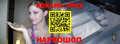 герыч Апшеронск