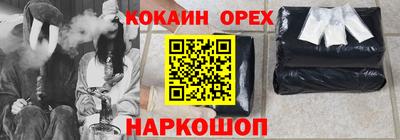 метамфетамин Апрелевка