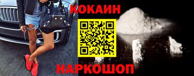 герыч Апшеронск