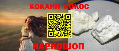 метамфетамин Апрелевка