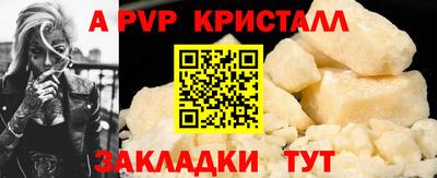 метамфетамин Апрелевка