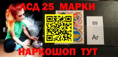 герыч Апшеронск