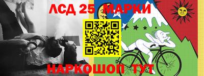 метамфетамин Апрелевка