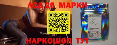 герыч Апшеронск