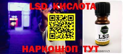 мяу мяу кристалл Гай