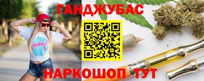 герыч Апшеронск
