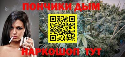 метамфетамин Апрелевка