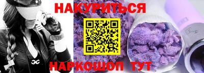 герыч Апшеронск