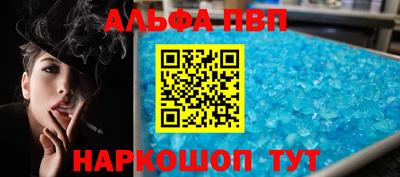 герыч Апшеронск