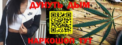 герыч Апшеронск