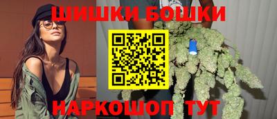метамфетамин Апрелевка
