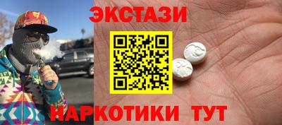 метамфетамин Апрелевка
