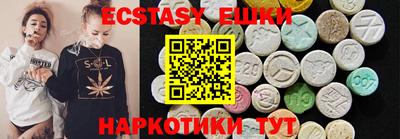 метамфетамин Апрелевка