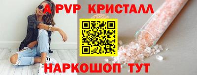 метамфетамин Апрелевка