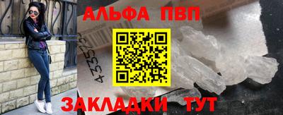 герыч Апшеронск