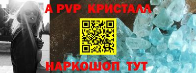 метамфетамин Апрелевка