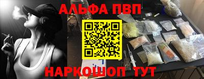герыч Апшеронск