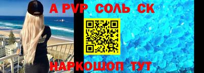 метамфетамин Апрелевка