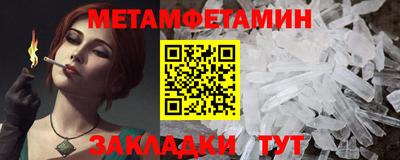мяу мяу мука Аргун
