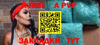 метамфетамин Апрелевка