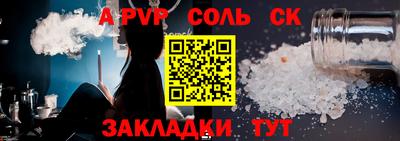 мяу мяу мука Аргун