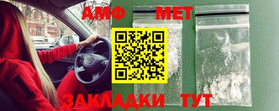 метамфетамин Апрелевка