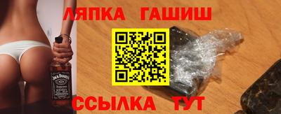 метамфетамин Апрелевка