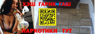 метамфетамин Апрелевка