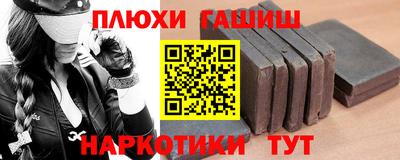 герыч Апшеронск
