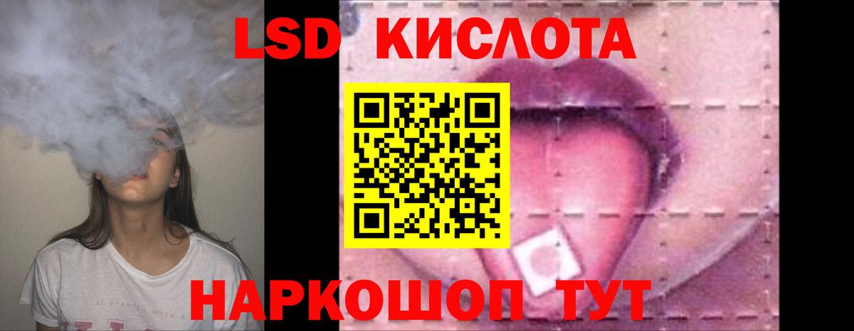 Лсд 25 экстази ecstasy  Вход с VPN  ЛСД экстази ecstasy  Богородск 