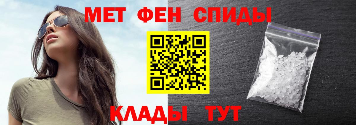 Метамфетамин Methamphetamine  Вход с VPN  Богородск 