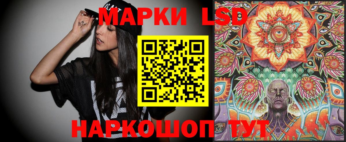 Марки NBOMe  Вход с VPN  Богородск  Марки NBOMe 1,5мг 