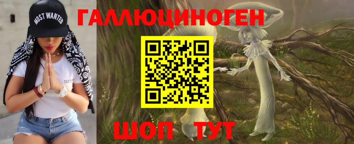 Каннабис Богородск
