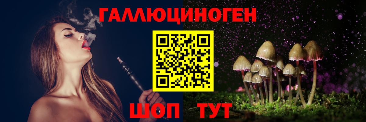 Псилоцибиновые грибы мухоморы Богородск