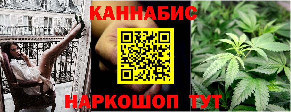 Шишки марихуана Amnesia  Вход с VPN  Богородск  Каннабис ГИДРОПОН  Бошки Шишки LSD WEED 